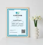 Компания Zhejiang Guanhao Functional Material Co., Ltd. удостоена звания «Завод без отходов»